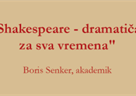 Predavanje: "Shakespeare - dramatičar za sva vremena"