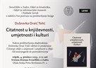 Predstavljanje knjige Dubravke Oraić Tolić "CITATNOST U KNJIŽEVNOSTI, UMJETNOSTI  I KULTURI"