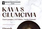 Kava s glumcima; Ususret premijeri Umišljenog bolesnika