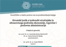 Promocija knjige Josipa Miletića "Hrvatski jezik u izobrazbi stručnjaka iz obrazovnoga područja ekonomije, trgovine i poslovne administracije"