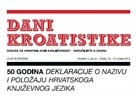 Dani kroatistike 2017.