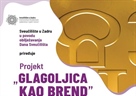 Glagoljica kao brend