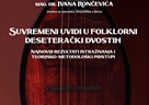 Gostujuće predavanje Ivana Rončevića
